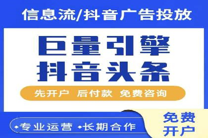 sem竞价代运营：从零到一的转化率提升之路